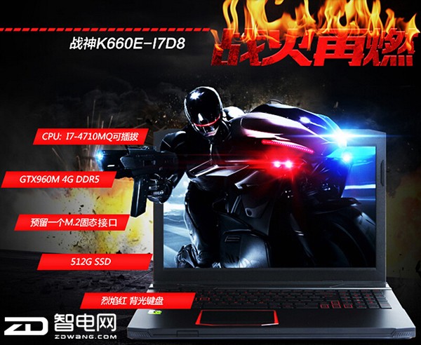 战神k660e适合什么系统,战神k660测评