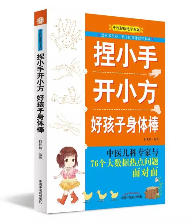 孩子春天烂嘴角怎么办,夏季宝宝烂嘴角最快治疗方法