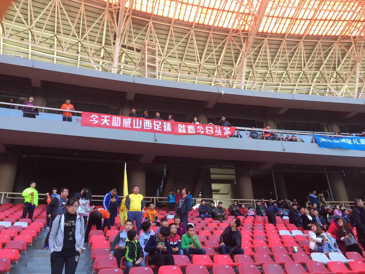 今日热点：山西龙城至盛VS丽江热力开赛实况直播！