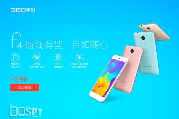 智玩周报第37期:腾讯互动娱乐UP2016发布会盛大开启