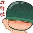 你说你炸什么不好？跑去炸微信群！