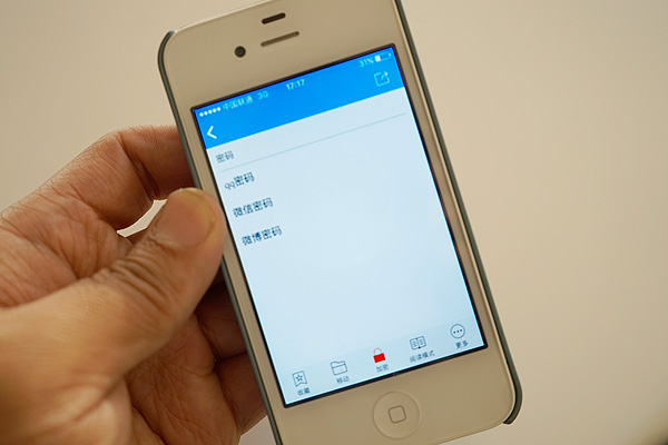 iphone4s还可以升级9.0ios吗,12promax14.8要不要升级ios15.4