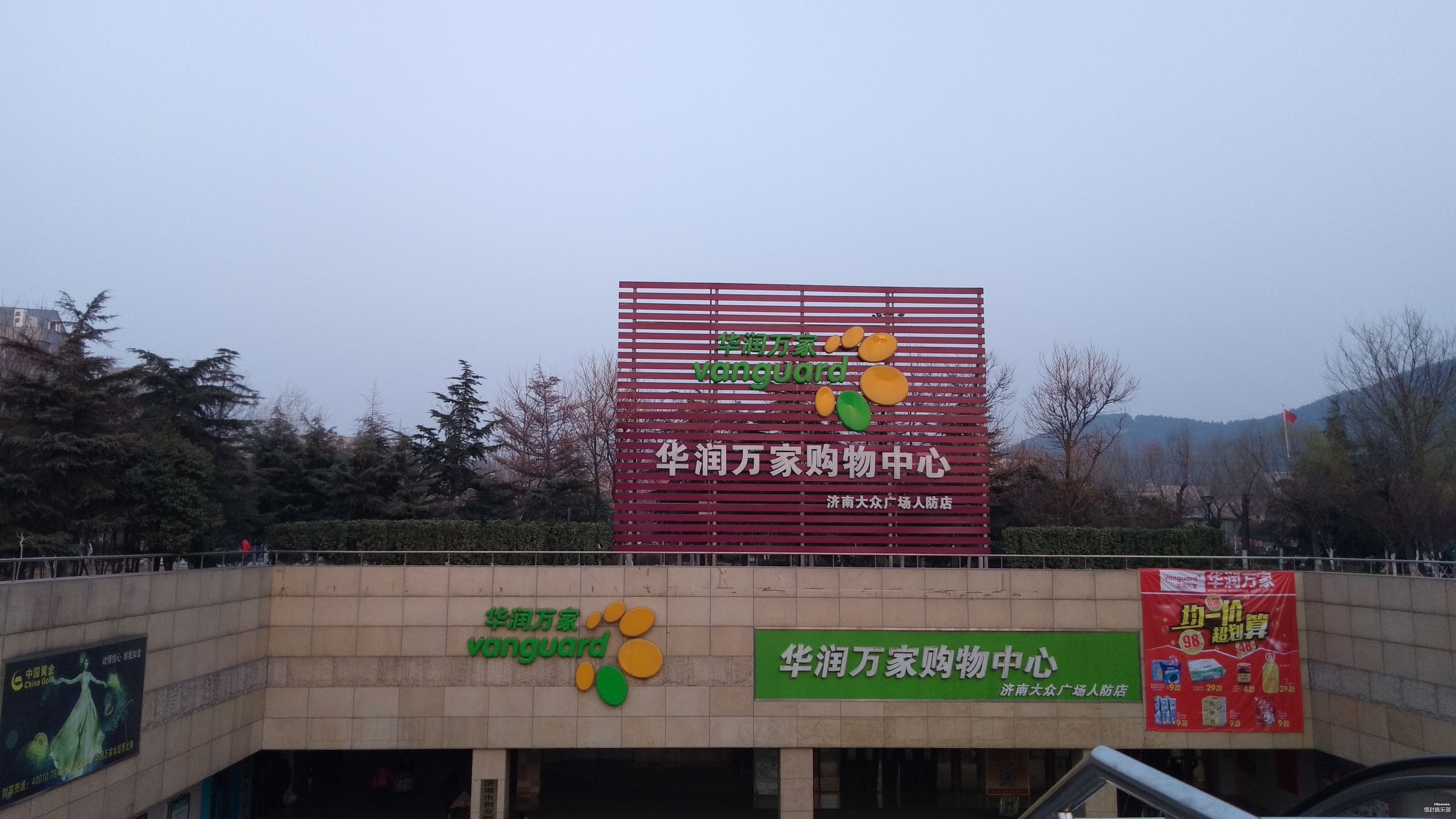 海信a1手机好吗,海信a1手机优缺点