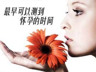 早孕试纸有可能出现假阳性吗,早孕试纸测了阴性就一定没怀孕吗