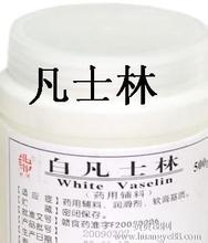 牛皮癣病友圈儿里流传的“凡+西”到底是啥？