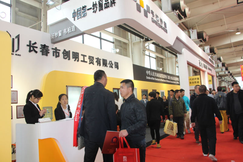 2016吉林(长春)国际建筑装饰及材料博览会4月8日开幕