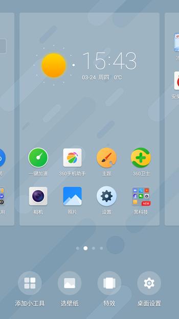 360手机f4有几个版本,360手机f4拍照神器