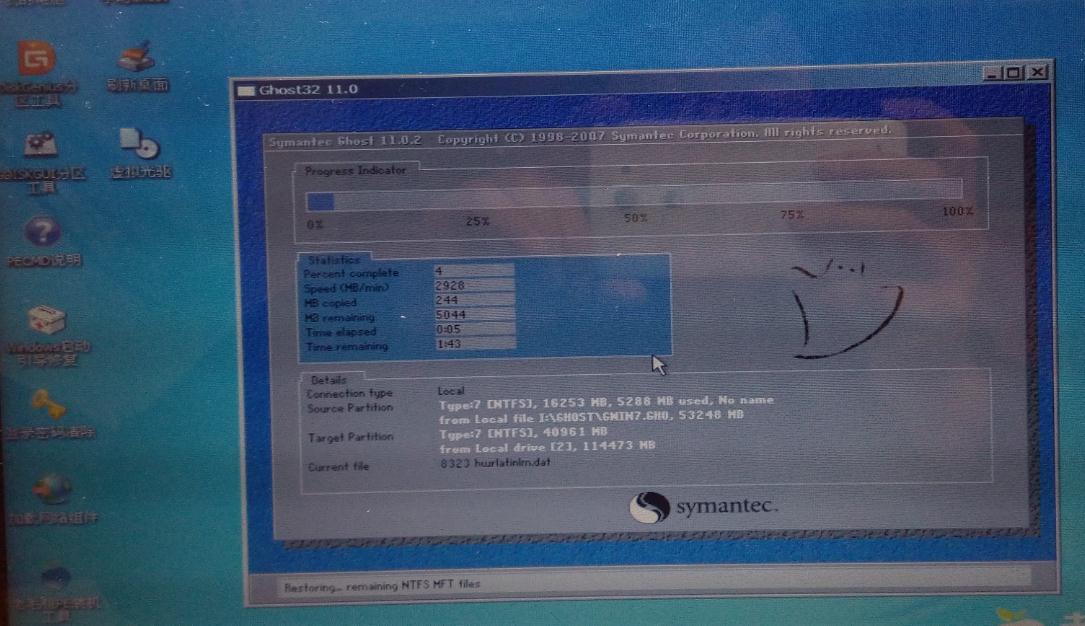 ssd安装系统分区教程,固态硬盘如何分区安装操作系统