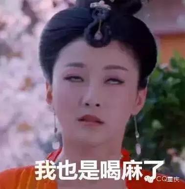 重庆人把人骂哭居然能不带脏字?看完笑出A4腰!