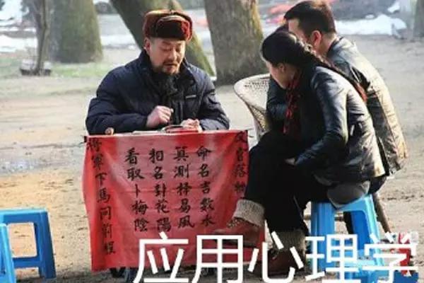 关于你的大学专业,亲戚都产生过哪些奇葩的联想?