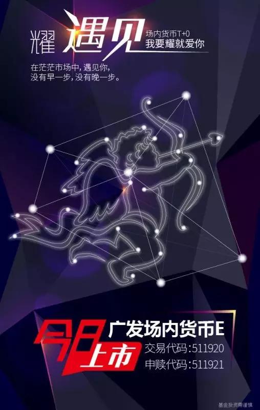 骞垮彂璐у竵鑲＄エ,骞垮彂璐у竵app