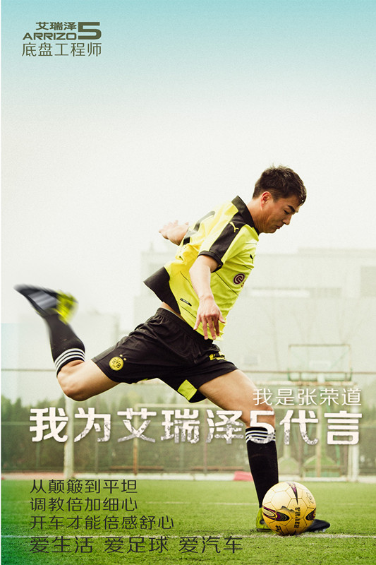 艾5底盘结构图,艾5的底盘怎么样