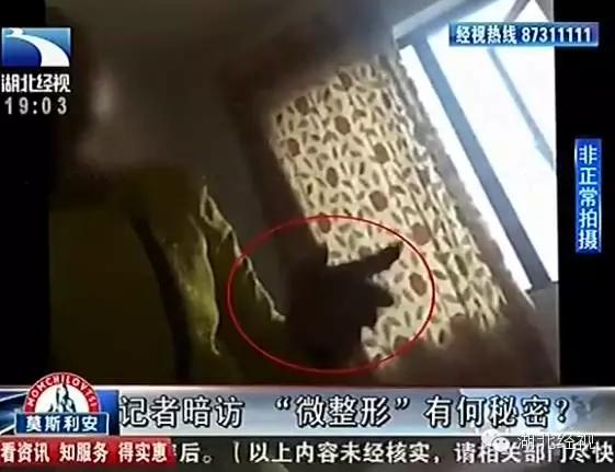 惊爆|深喉揭内幕：武汉所有微整形工作室都是无证经营