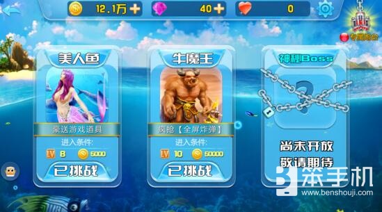 街机捕鱼,街机捉鱼技巧