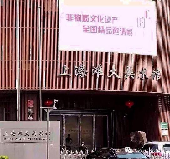 全国首届非遗展,全国非遗展