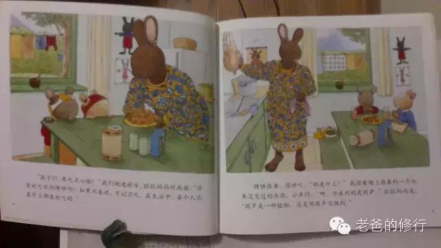 老师鼓励家长陪幼儿阅读绘本,教你如何带着孩子正确地阅读绘本