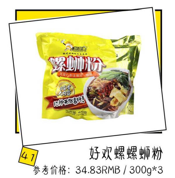 淘宝上有哪些便宜又好吃的零食,淘宝上有什么比较好的零食店