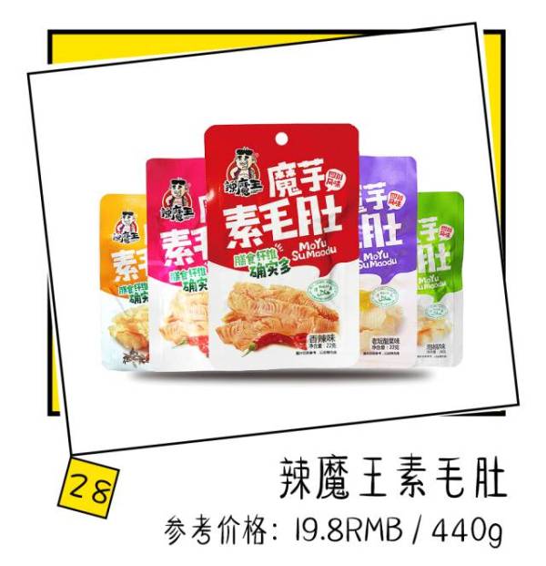 淘宝上有哪些便宜又好吃的零食,淘宝上有什么比较好的零食店