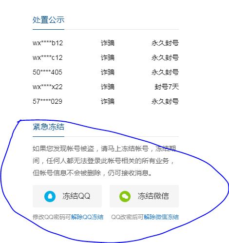手机丢了绑定的银行卡需要挂失吗,电话卡丢了支付宝怎么办