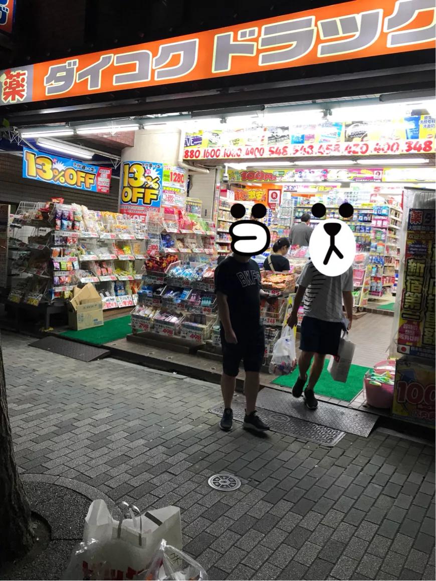 新手怎么开始做海外代购,零基础怎么做海外代购