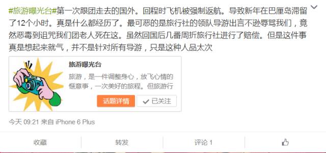 315投诉情况说明,315投诉排行