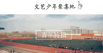 他也会热烈的爱一个人吗,他也会暗恋