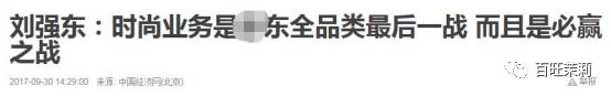 京东老板娘视频,京东老板娘全部照片