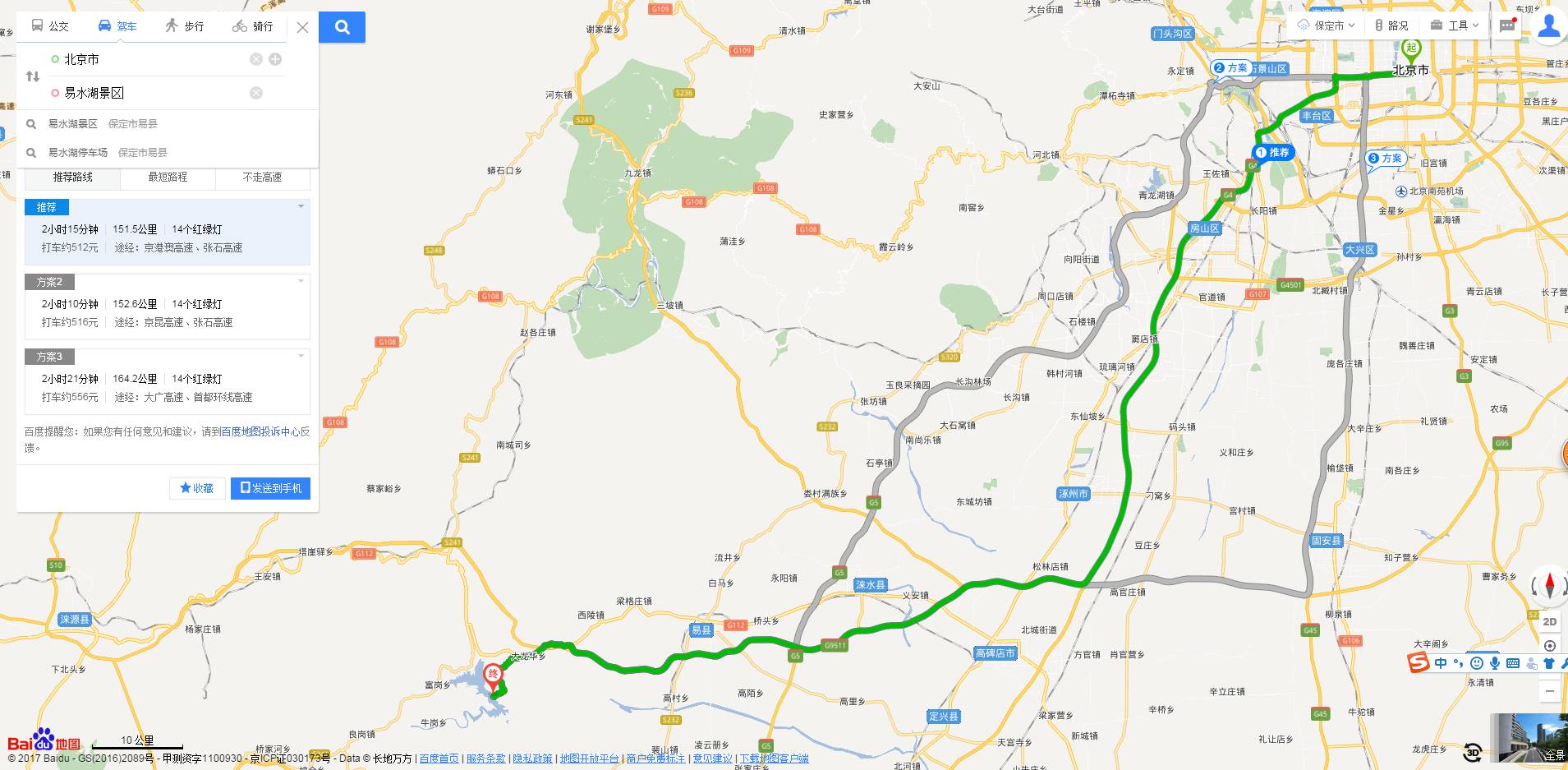 娉告步婀栨父鑸逛翰鐖辩殑瀹㈡爤,娉告步婀栦翰鐖辩殑瀹㈡爤涔嬫墦鍗℃媿鎽勫湴