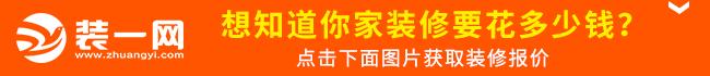 老公非在餐厅装修展示柜，无锡89㎡现代三居室，全包造价10万