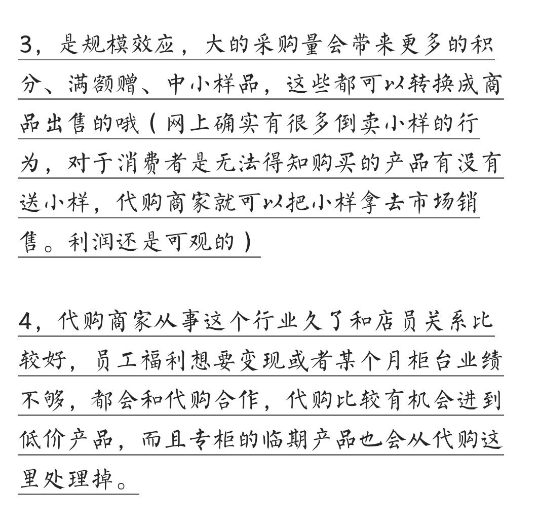 淘宝外贸为啥那么便宜,淘宝山姆代购为什么这么便宜