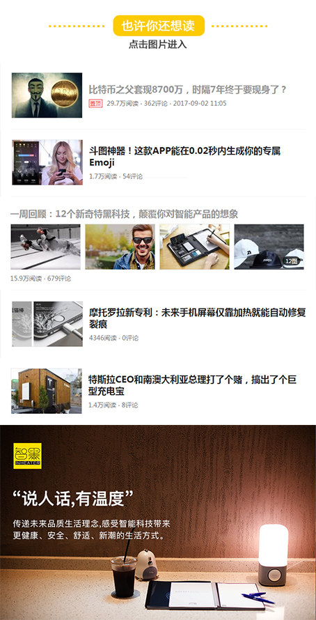 除螨仪什么牌子真的有用,除螨仪到底是什么样的好