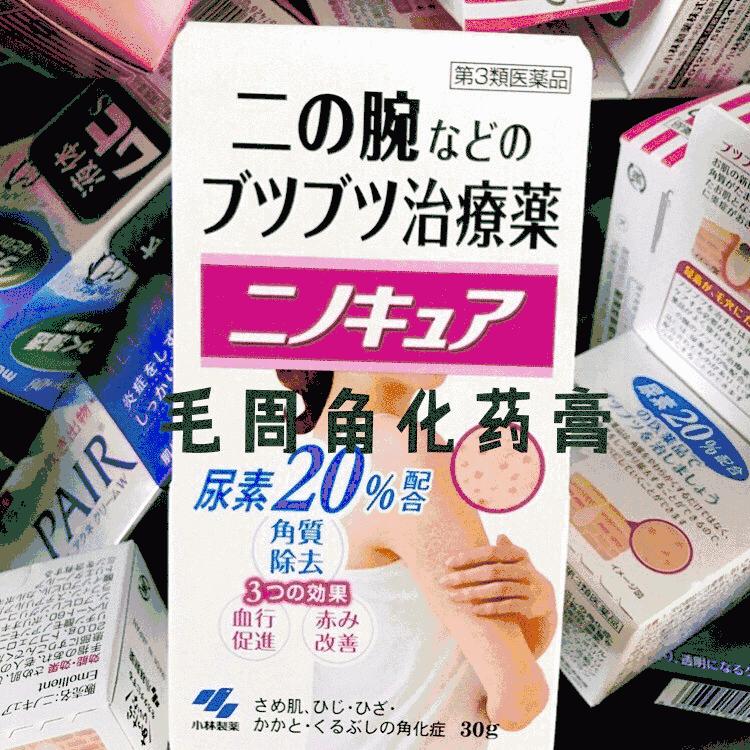 日本购物必买的几款产品,日本购物必买的中国物品清单