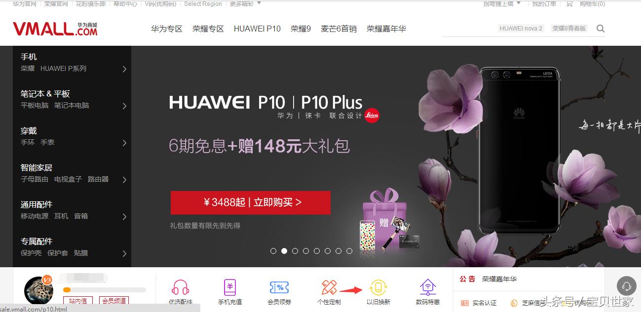 二手手机哪里买最划算又便宜,闲鱼买二手手机靠谱吗