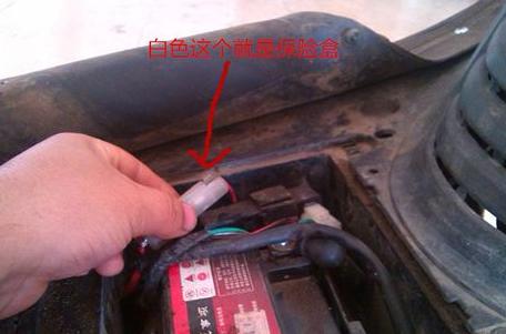 摩托车电瓶保险丝烧了会怎么样,摩托车保险丝烧掉了还能启动吗