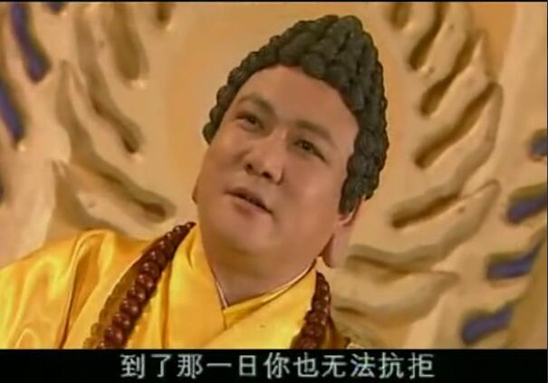 西游记后传无天和如来谁的武功高,西游记后传如来的真实实力