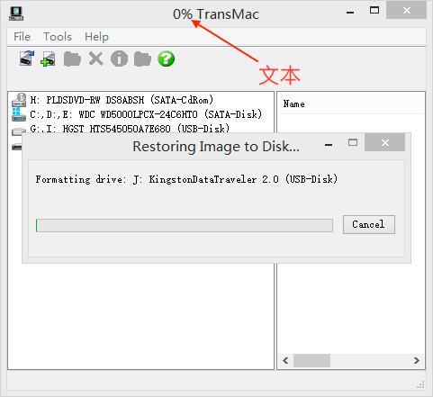怎么安装黑苹果系统,虚拟黑苹果安装教程