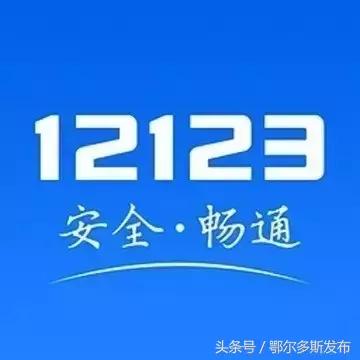 28种常见交通事故可收藏,处理交通事故的三个步骤