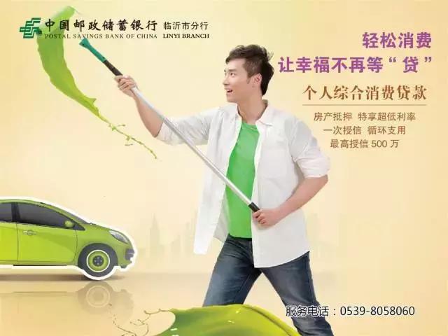 有房即可贷产品,有房就可贷