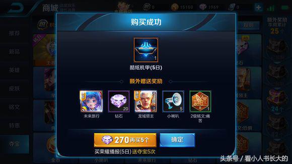 王者荣耀最多多少钻石抽王者水晶,王者荣耀抽王者水晶的神仙操作