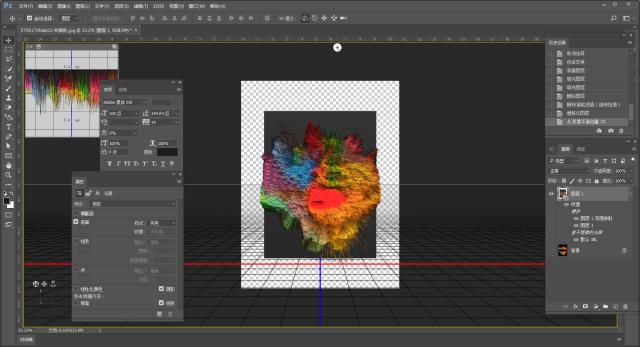 ps进阶教程教你用ps合成创意海报,Ps抽象彩色海报效果怎么做