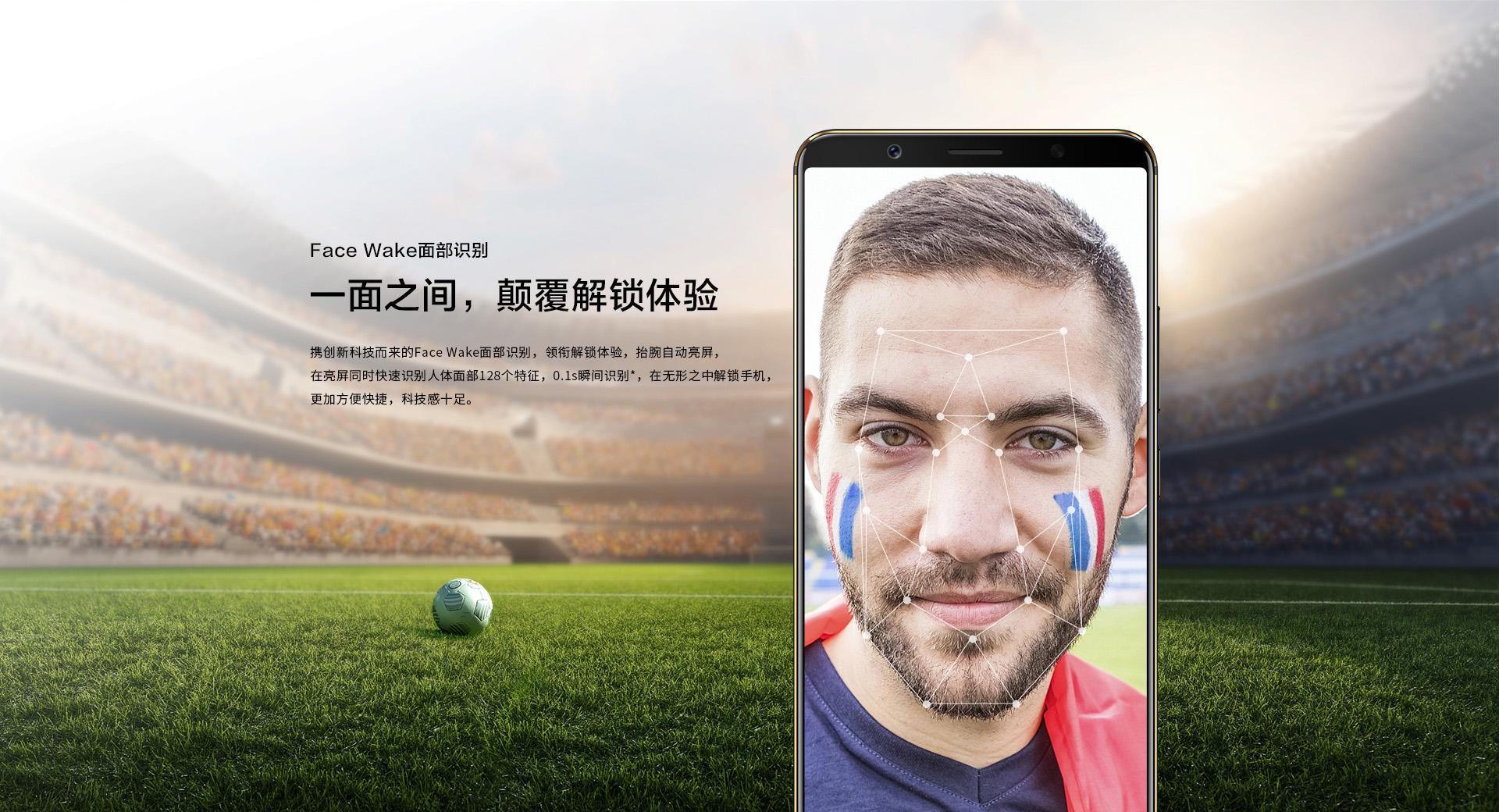 抢华为商务饭碗！vivo黑金+128G全面屏旗舰杀到