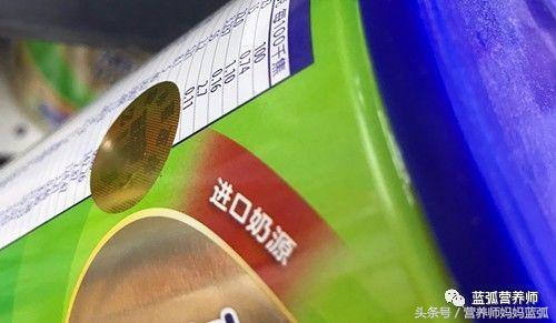 挑选奶粉看哪些配方,选奶粉看配料表还是看营养成分表