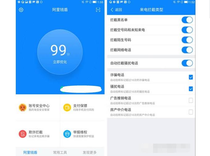 被电话轰炸了怎么办,被电话轰炸怎么处理