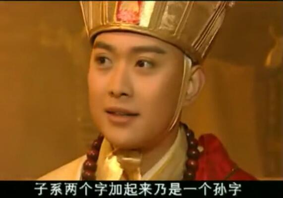 西游记后传无天和如来谁的武功高,西游记后传如来的真实实力