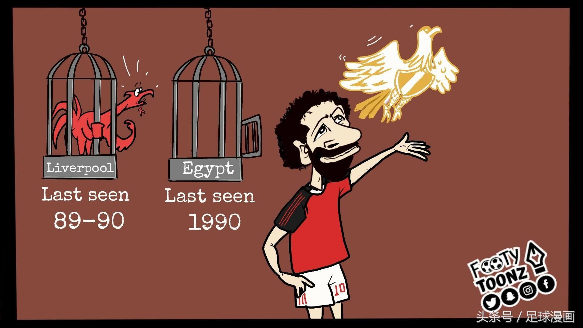 足球漫画:大家好,给大家介绍一下,这是埃及真领袖萨拉赫