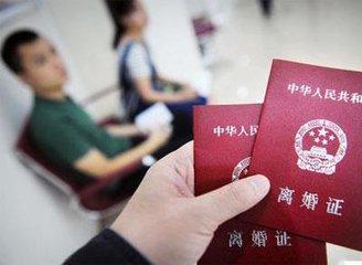 复婚没有带户口本可以复婚吗,复婚需要户口本上显示离异么