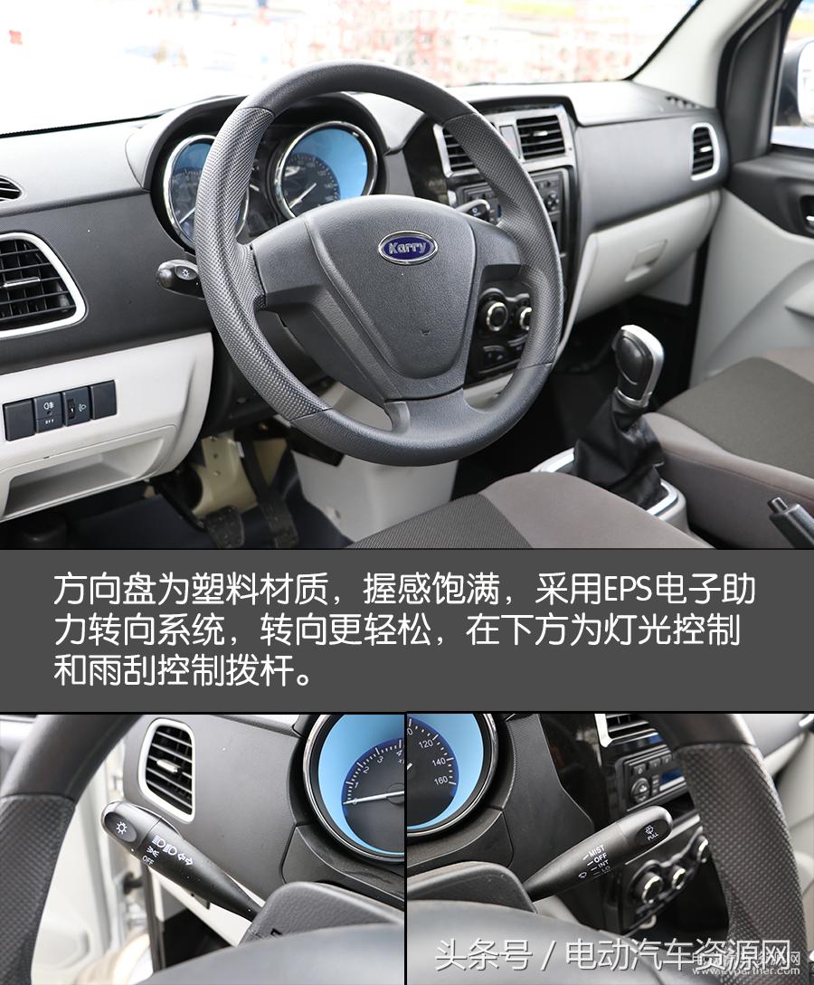 开瑞优优ev新能源厢式货车,2018款开瑞优优ev续航206公里