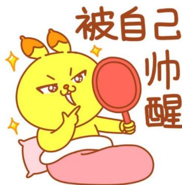 网易云热评墙推荐,网易云热评墙