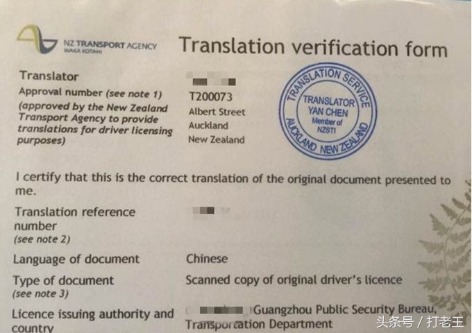 海外自驾游租车怎么办理,境外租车必备攻略