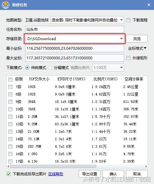 谷歌地图组件怎么下载,谷歌地图车载导航系统
